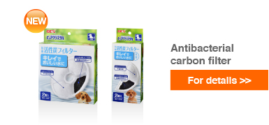 Antibacterial carbon filter