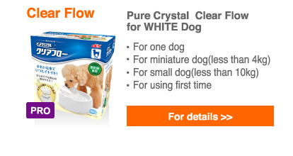 Pure Crystal  Clear Flow for WHITE Dog