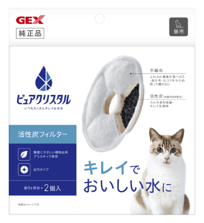 活性炭フィルター