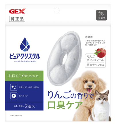 お口すこやかフィルター