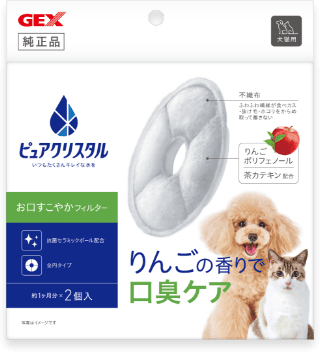 お口すこやかフィルター りんごの香りで口臭ケア
