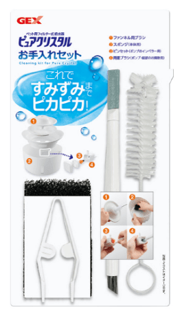 ピュアクリスタル専用お手入れセット