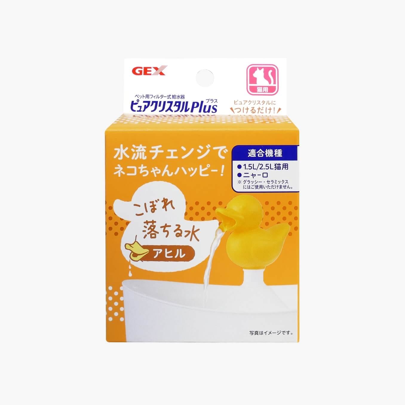 ピュアクリスタル Plus