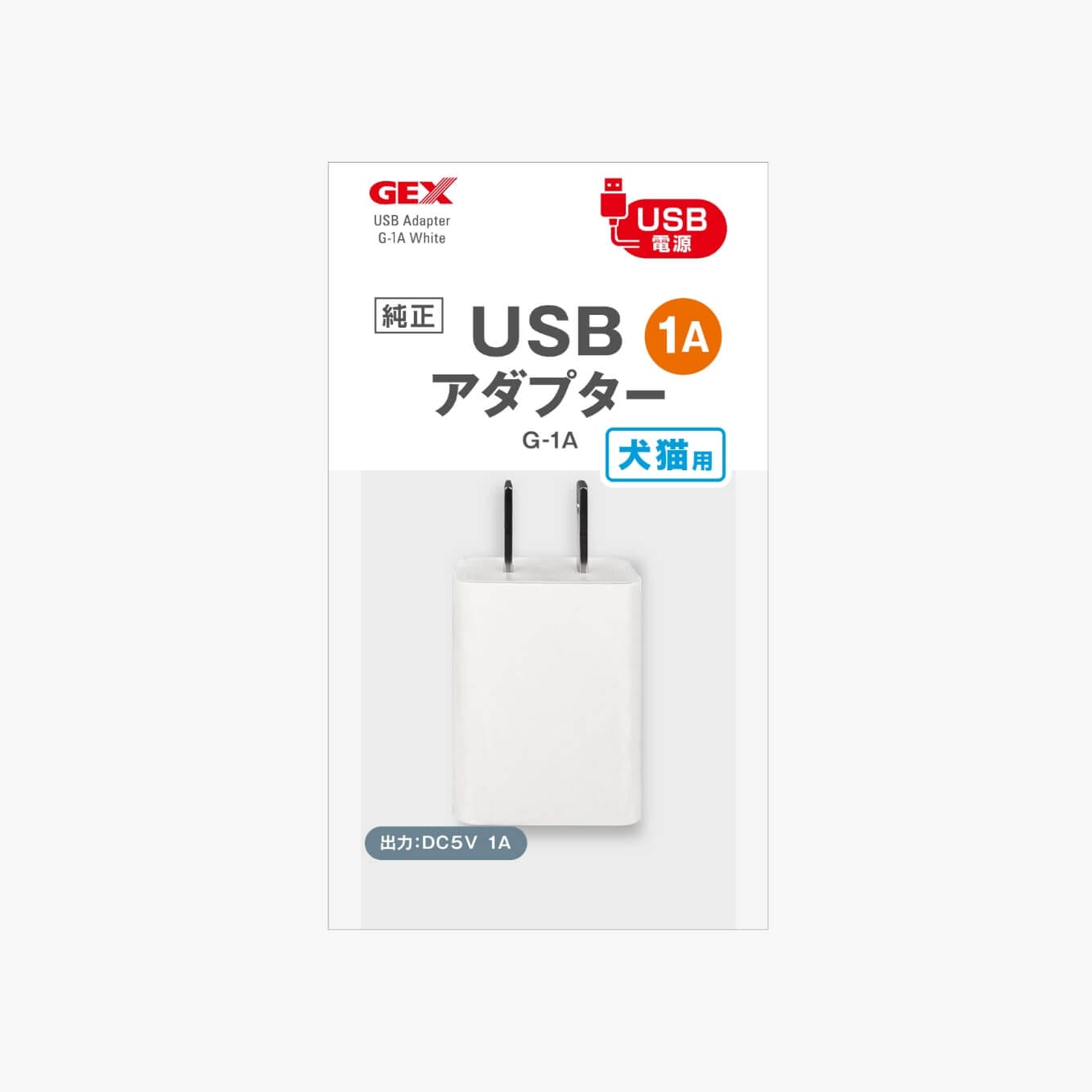 USBアダプター G-1A ホワイト