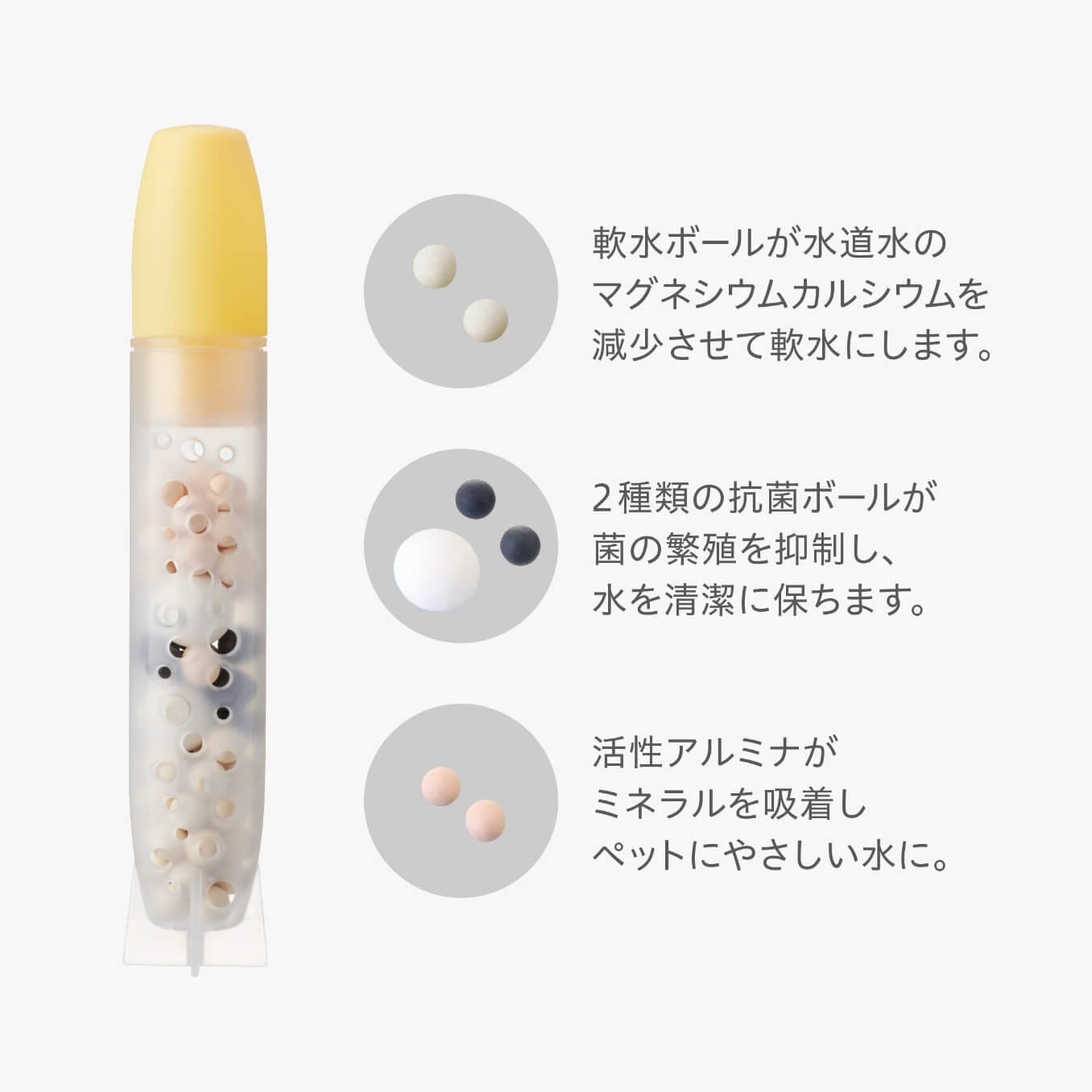 ピュアクリスタル ボトルにPON 軟水