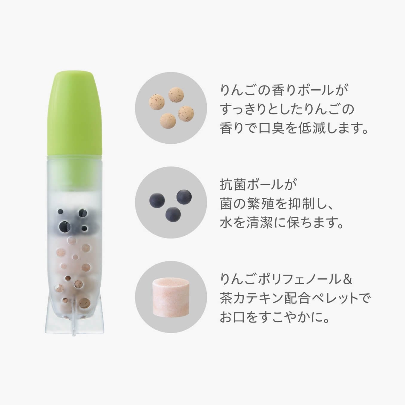 ピュアクリスタル ボトルにPON お口すこやか