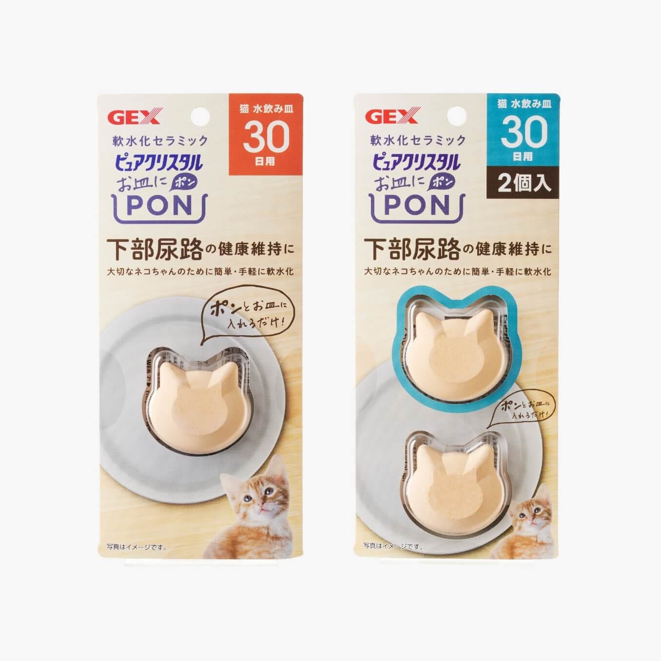ピュアクリスタル お皿にPON 猫用