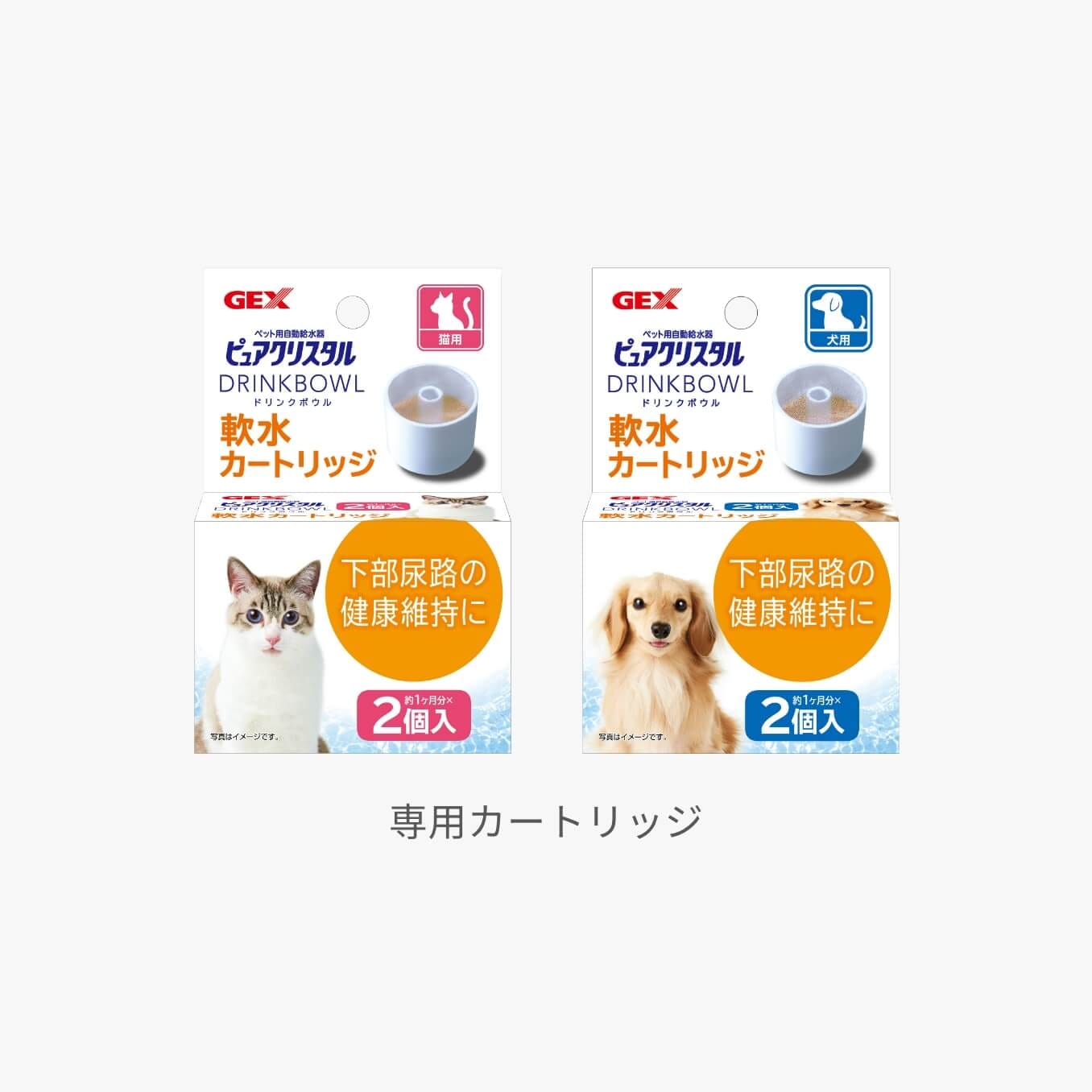 ピュアクリスタル ドリンクボウル サークル・ケージ用