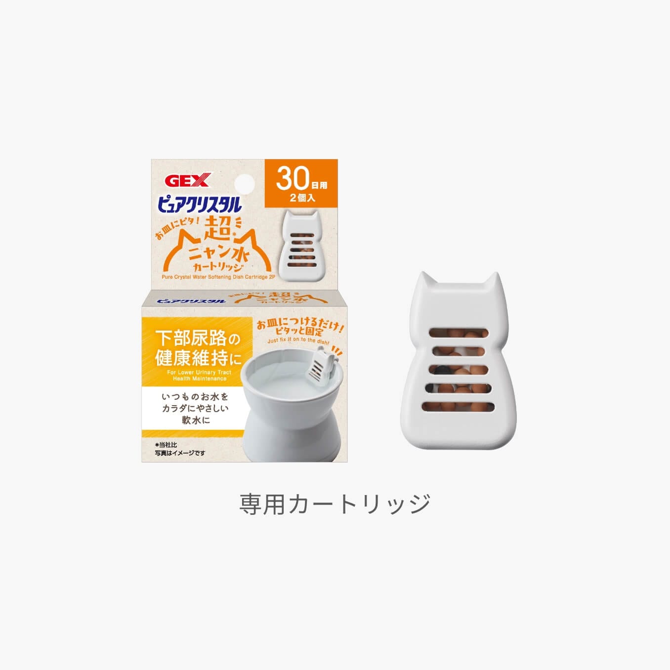 ピュアクリスタル 超ニャン水ボウル ホワイト / ブルー