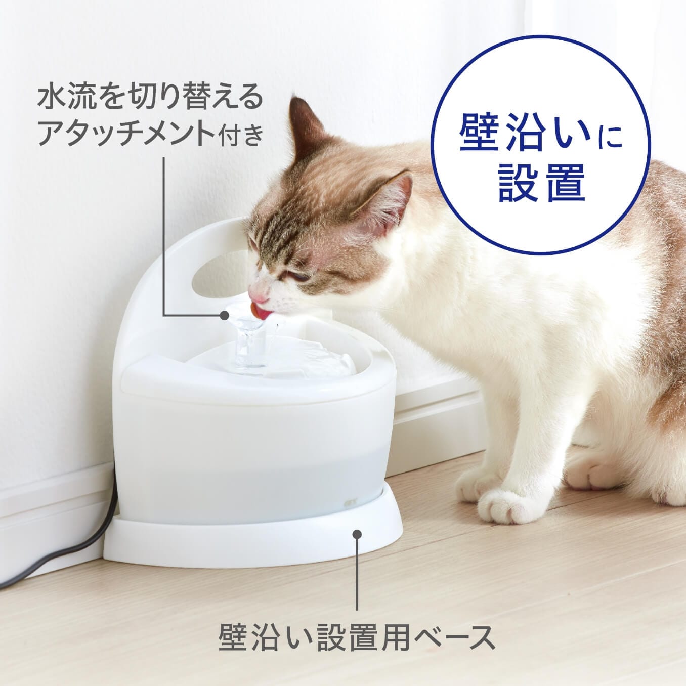 ピュアクリスタル フィット 900mL