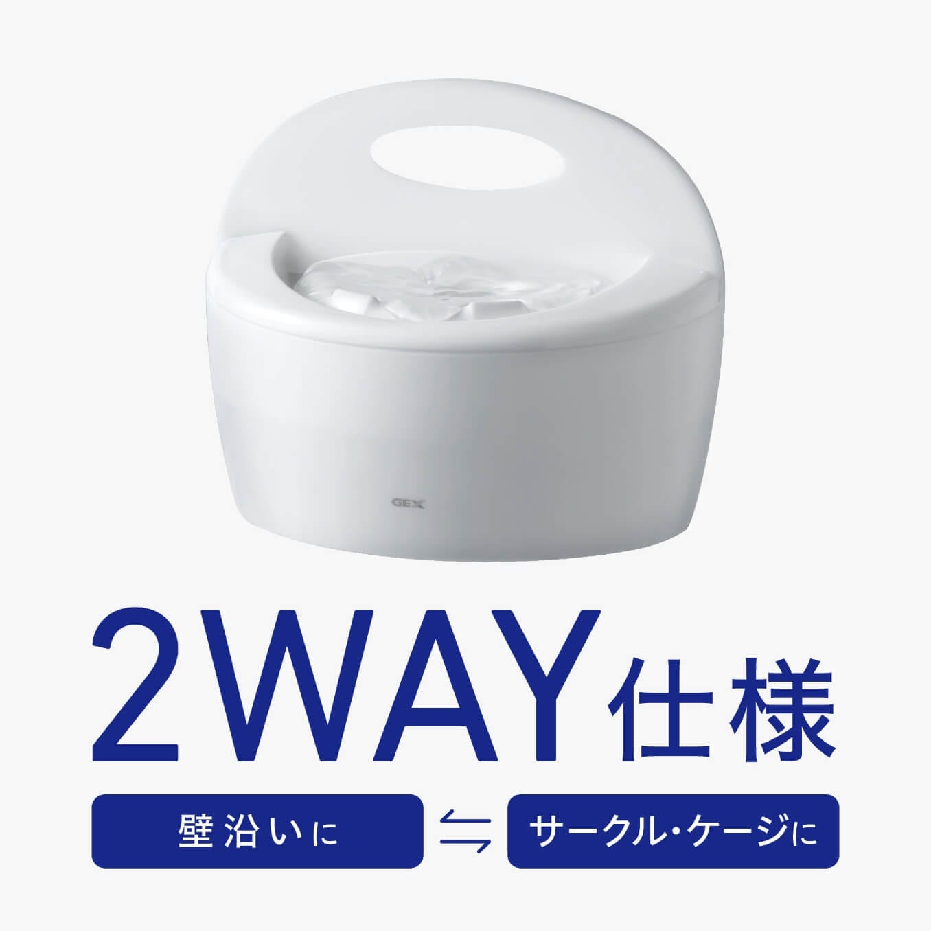 ピュアクリスタル フィット 900mL