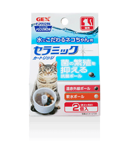 ネコちゃん用 ペット用フィルター式給水器 ピュアクリスタル