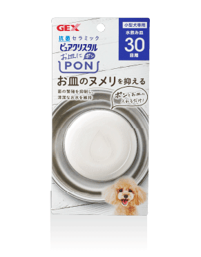 ワンちゃん用 ペット用フィルター式給水器 ピュアクリスタル